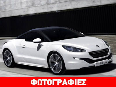 Ανανέωση για το Peugeot RCZ Coupe