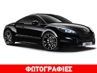 Μαγνητίζει το Peugeot RCZ!