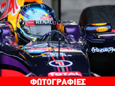 H Red Bull ετοιμάζει την αντεπίθεσή της