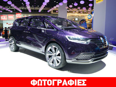 Αυτό είναι το νέο Renault Espace!