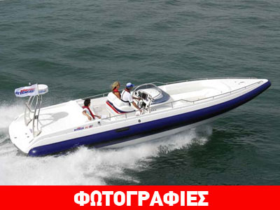 Revenger 31: Φουσκωτό υψηλής αισθητικής