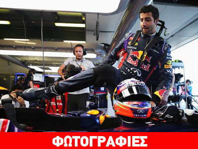 Ο λόγος που αποκλείστηκε ο Ricciardo από το GP Αυστραλίας