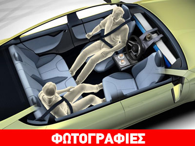 Rinspeed ExchangE: Ταξιδεύοντας business class!