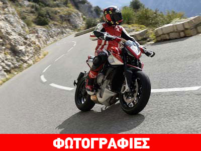 Από 13.990 ευρώ η νέα MV AGUSTA Rivale 800