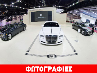 Για λίγους και εκλεκτούς