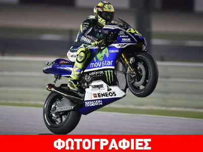 Συνεχίζει να γράφει ιστορία ο Rossi