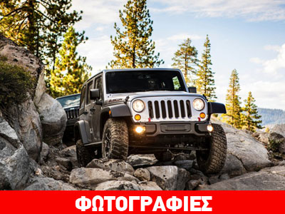 Το πιο off-road Wrangler που έχει κατασκευαστεί ποτέ