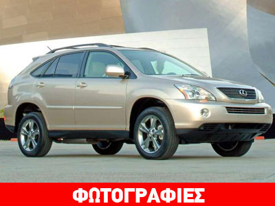 Ανακαλούνται 976 αυτοκίνητα Lexus RX400h