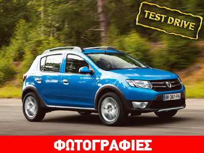 Dacia Sandero Stepway 1.5 dCi: Τίμια επιλογή