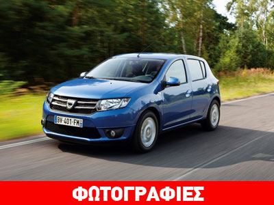 To νέο Dacia Sandero δεν είναι απλώς ένα φθηνό αυτοκίνητο!