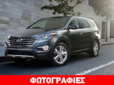 Το επταθέσιο Hyundai Santa Fe