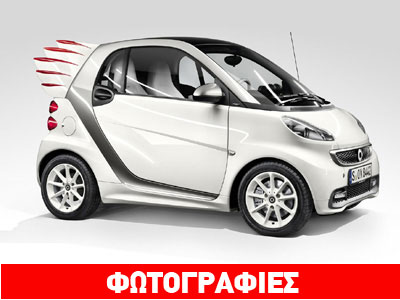 Πόσο κοστίζει είπαμε!!