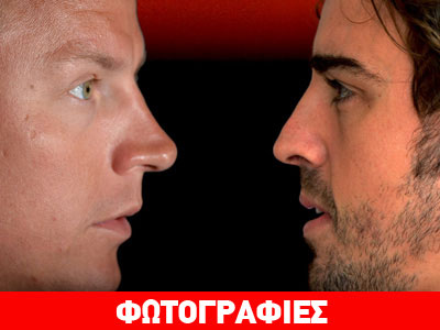 «Ο Alonso θέλει να χτυπήσει τον Kimi»