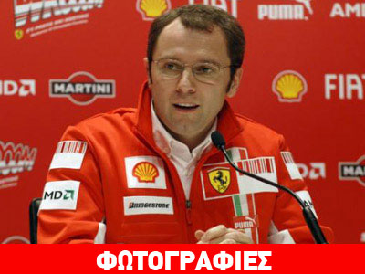 Συγχαρητήρια σε Red Bull και Vettel από την Ferrari
