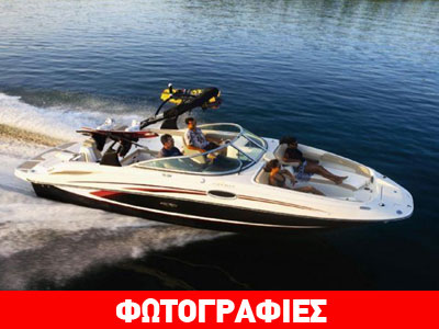 Sea Ray 260 Sundeck: Με σπορ χαρακτήρα