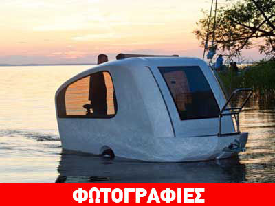 Αμφίβιο όχημα για κάμπινγκ στο νερό!