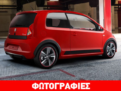H Seat ετοιμάζει έκδοση FR για το Mii