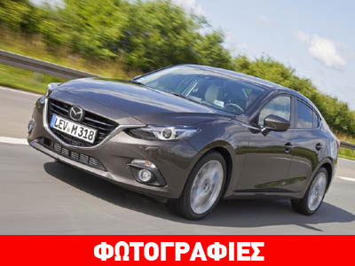 Η πρακτική πλευρά του νέου Mazda3