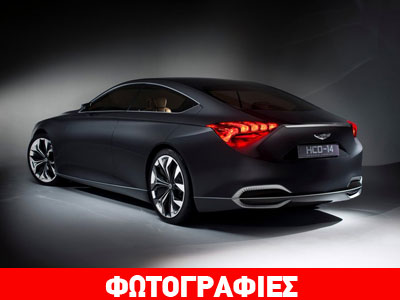 Το πολυτελές sedan της Hyundai!