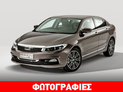 Tέλος του 2013 έρχεται το πρώτο κινεζικό αυτοκίνητο της Qoros