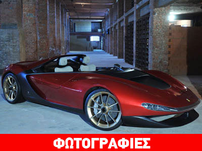 Για λίγους και εκλεκτούς πελάτες!