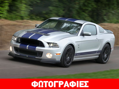 Το ταχύτερο Ford Mustang στην ιστορία