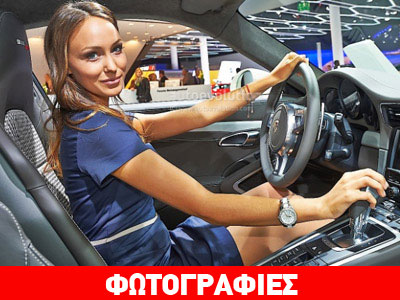 Τα άλλα μοντέλα της Φρανκφούρτης!