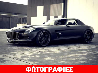 H πιο «καυτή» SLS AMG Gullwing