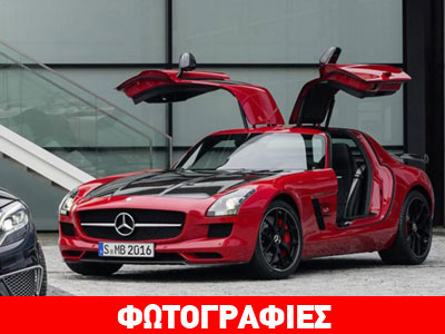 Η τελευταία έκδοση της Mercedes SLS AMG GT