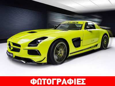 Για έναν και μόνο πελάτη!