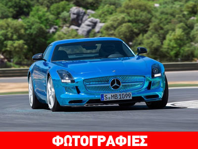 Mercedes SLS AMG E-Cell:  Όνειρο θερινής νυκτός!