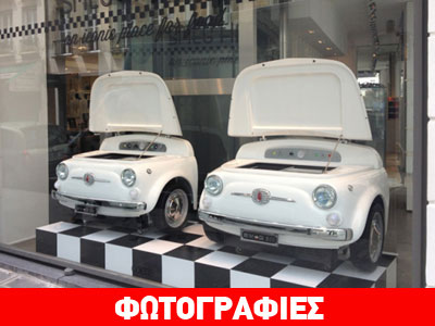 To απίστευτο ψυγείο-αυτοκίνητο Fiat 500 Smeg!