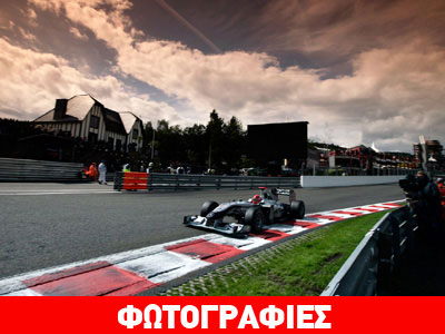 Όλα τα βλέμματα της F1 είναι στραμμένα στο Spa