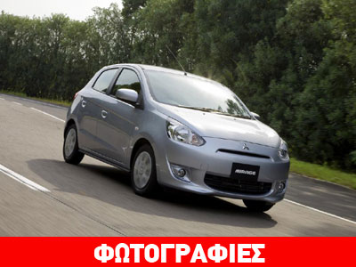 To νέο μικρό της Mitsubishi