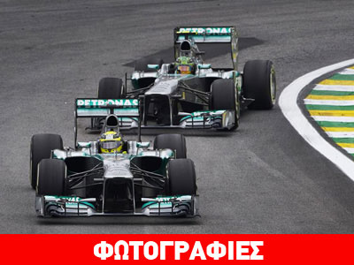 Θέλουν λάσο για να τους πιάσουν!