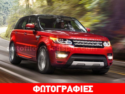 Αυτό είναι το νέο Range Rover Sport!