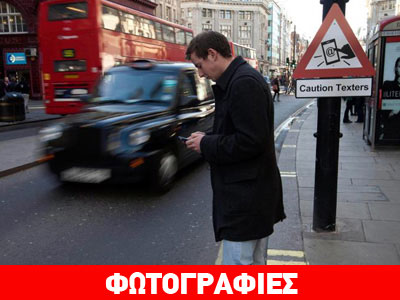 Οι 50 πιο απίστευτοι νόμοι για την οδήγηση στον κόσμο!