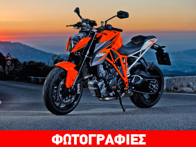 Πότε έρχεται το 1290 Super Duke R;