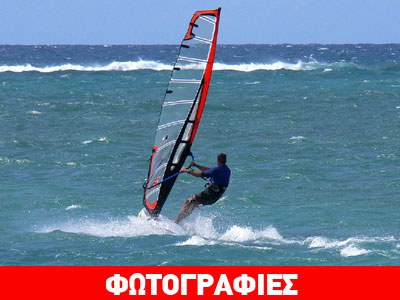 Νέα παγκόσμια ρεκόρ ταχύτητας στο Windsurfing
