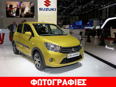 Το 2015 στην Ελλάδα το Suzuki Celerio