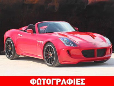 Προς πώληση τα 30 Tauro V8 Spider