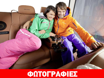 Τελεφερίκ με καμπίνα όμοια με αυτή της BMW Series 7!