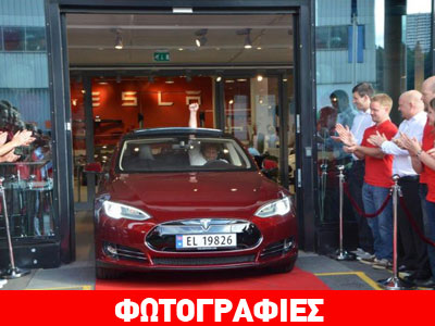 Παραδόθηκε το πρώτο Tesla S Model στην Ευρώπη