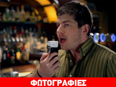 Αλκοτέστ από το κινητό τηλέφωνο!