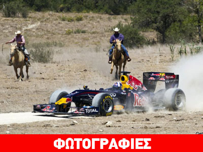 H Formula 1 στο Τέξας