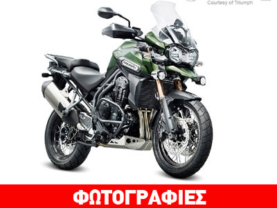 Νέα «off road» έκδοση για την Triumph Tiger Explorer