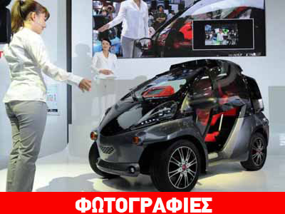 Όταν το όχημα επικοινωνεί με τον άνθρωπο!