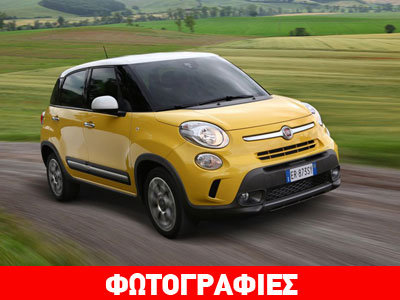 Το 500L Trekking ήρθε στην Ελλάδα