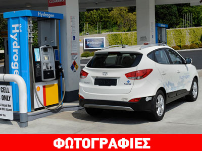 Η Hyundai ετοιμάζει και πρατήρια!
