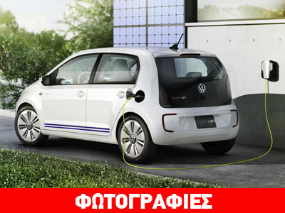 Περνά στην παραγωγή το VW twin-up!